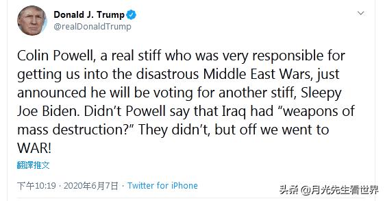 特朗普自揭真相：伊拉克战争理由是编的,会被判叛国罪吗？