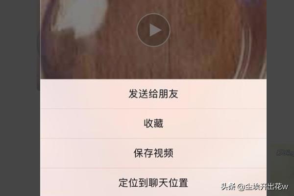 微信<a href=https://maguai.com/list/256-0-0.html target=_blank class=infotextkey><a href=https://maguai.com/list/256-0-0.html target=_blank class=infotextkey>朋友圈</a></a>怎么发视频和文字:如何把微信收到的视频发布到<a href=https://maguai.com/list/256-0-0.html target=_blank class=infotextkey><a href=https://maguai.com/list/256-0-0.html target=_blank class=infotextkey>朋友圈</a></a>？