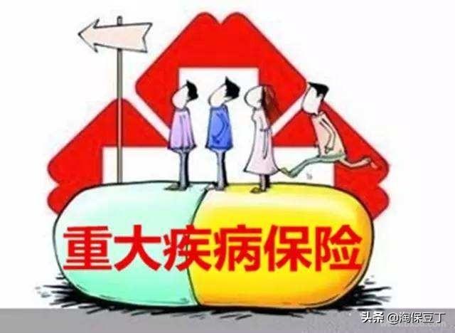 商业保险如何,想买商业保险，该怎么买？