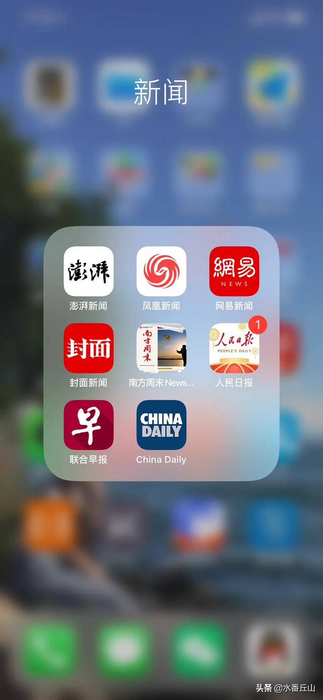 什么app可以第一时间了解新事情？