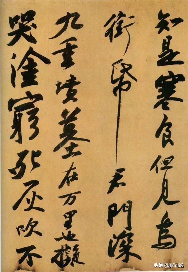 北宋四家:在宋代书法四大家中，苏轼的书法并非最好，为何却居四大家之首？