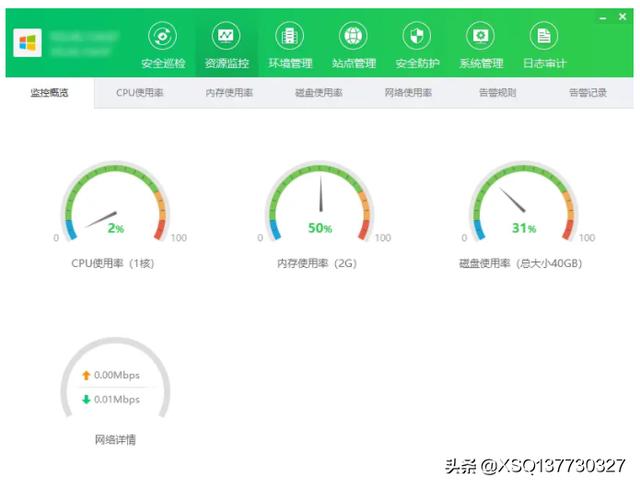 有哪些免费的能够管理多个云服务器的软件推荐？