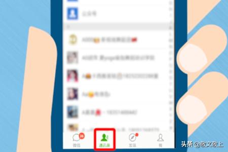 如何知道别人有没有屏蔽自己<a href=https://maguai.com/list/256-0-0.html target=_blank class=infotextkey>朋友圈</a>