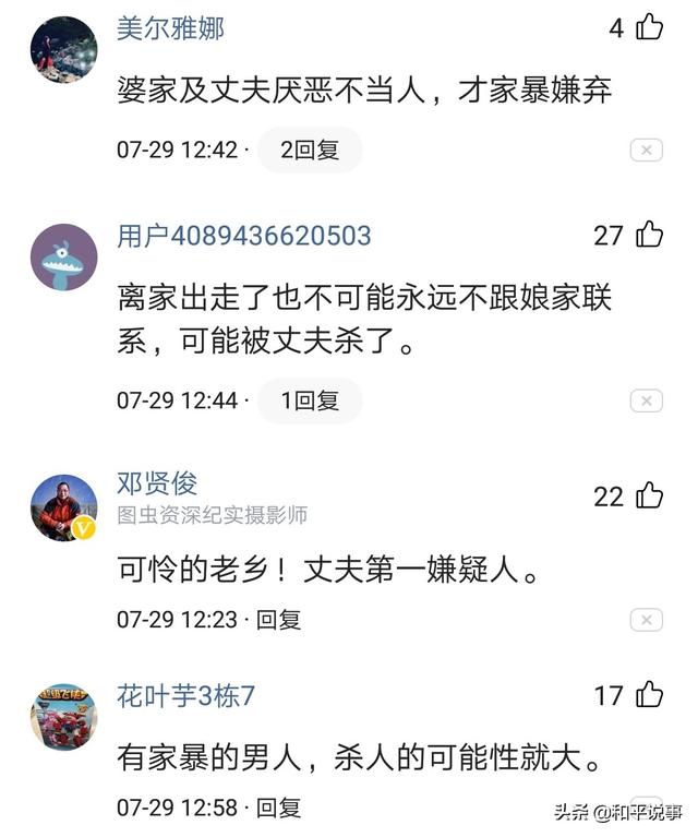 杭州寻狗悠悠找到了吗:杭州失踪女的事，可不可以提醒当地警方查查她家那几天的用水量？