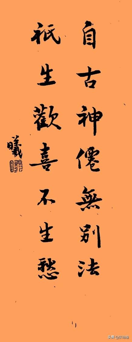 刘玉婉:你见过最美的书法家是什么样的