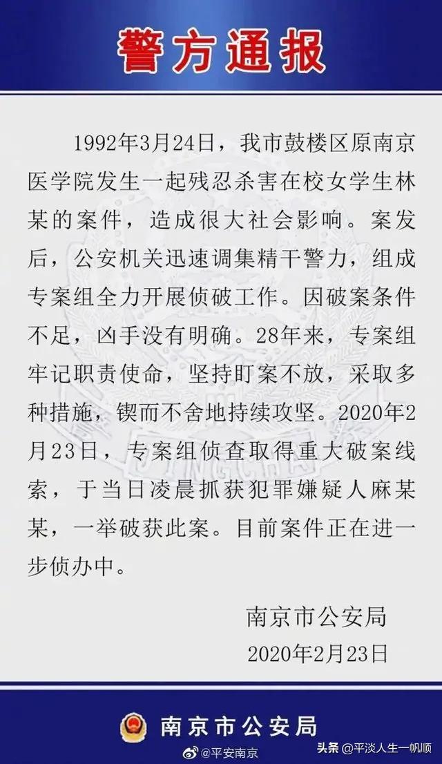 92南医大杀人案:南医大女生案件，我们应该反思什么呢如何不让这类犯罪事件发生