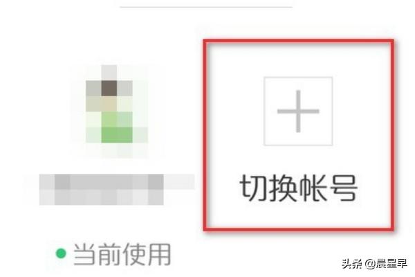 微信如何关联<a href=https://maguai.com/list/96-0-0.html target=_blank class=infotextkey>其他</a>账号两个<a href=https://maguai.com/personal/ target=_blank class=infotextkey>微信号</a>如何关联