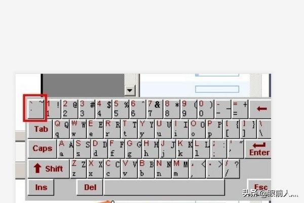 圆点符号怎么打出来,文字之间的点怎么打出来？