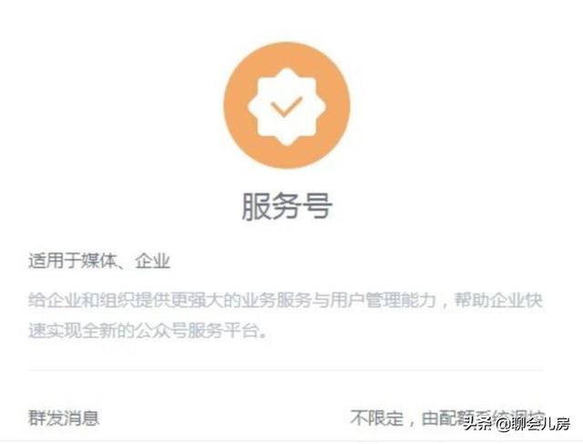 qq加公众号:怎么在QQ在添加公众号？