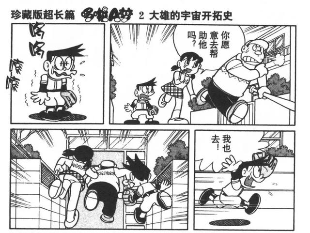 成人漫画有哪些,有谁喜欢齐藤千惠的漫画吗？