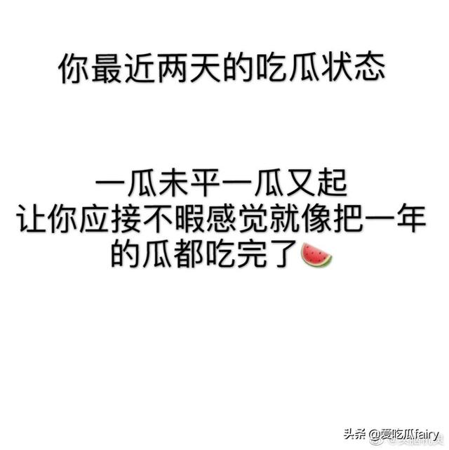 屈楚萧事件是什么:罗志祥事件刚出，屈楚萧就被爆料，是罗经纪公司的紧急公关吗？