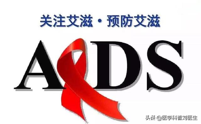 艾滋病怎么得的;男性没有艾滋病怎么会有艾滋病怎么得的