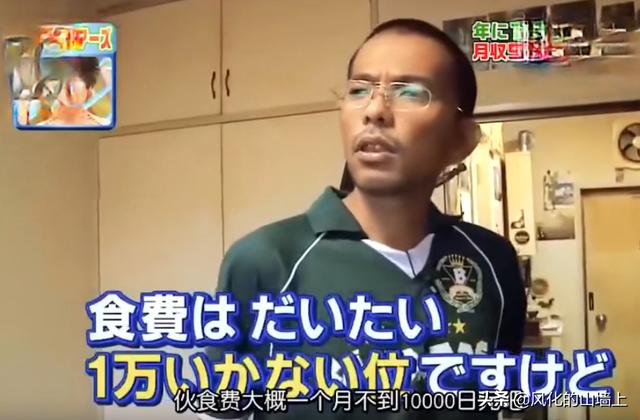 筱原凉子:在日本，穷人的生活是怎样的