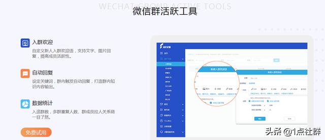 公众号怎么设置关注自动回复图文消息