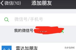 微信怎么免费得红包:如何免费获得手机口令红包？(口令红包不发口令怎么领)