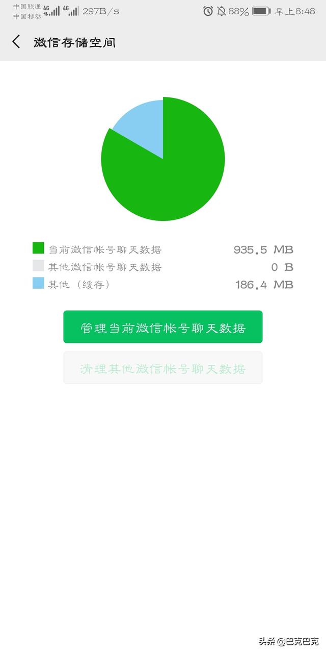 怎样在微信中启动王者荣耀