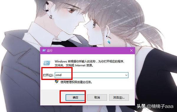 adb是什么意思,怎么在命令模式下使用adb？