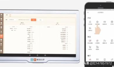 美团点评收银系统，体育用品店收银系统软件选哪个啊