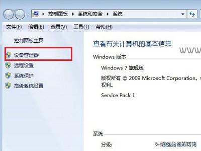 win10如何禁用自带键盘,笔记本怎么禁用自带键盘？