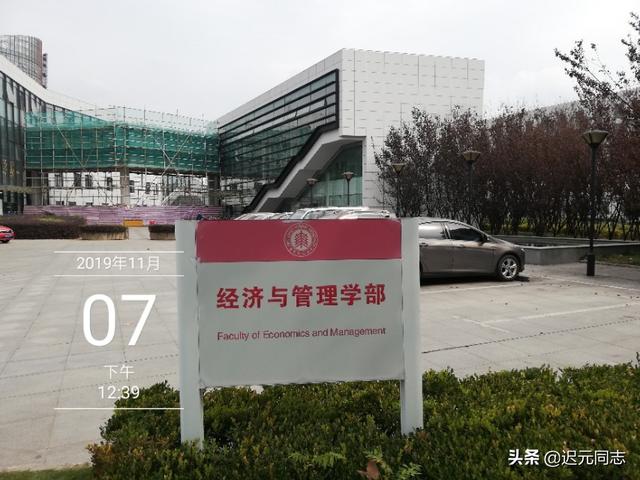太阳城申博:学士、硕士、博士和博士后的区别是什么？