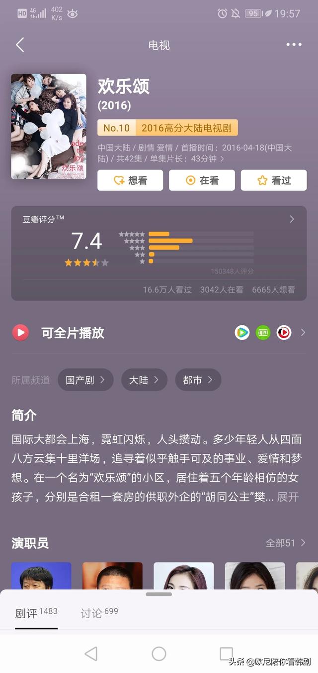 张歆艺姚笛:有哪些明星长相相似程度接近双胞胎