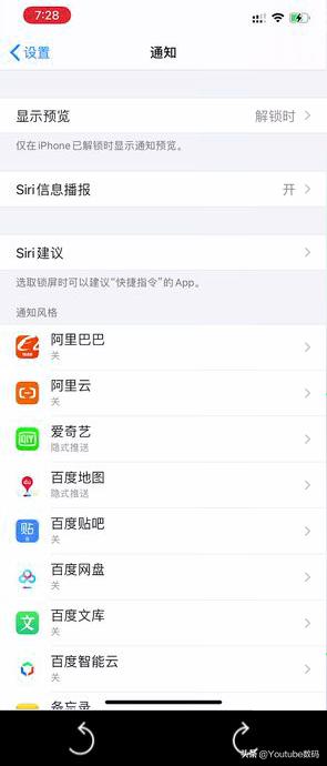 iPhone有哪些不为人知的使用小技巧