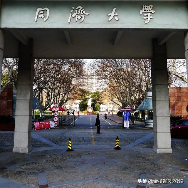 上海市内的排名前五的大学，你了解吗(上海市大学排名一览表)