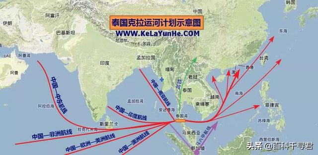 马六甲海峡位于:泰国为什么不在狭长的半岛之间挖一条运河，从而取代马六甲海峡