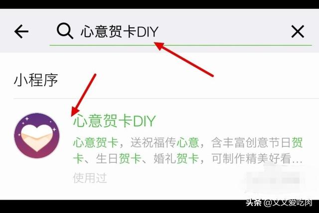 微信小程序底部导航怎么写:微信公众平台与小程序绑定时要搜索的APPID是什么？