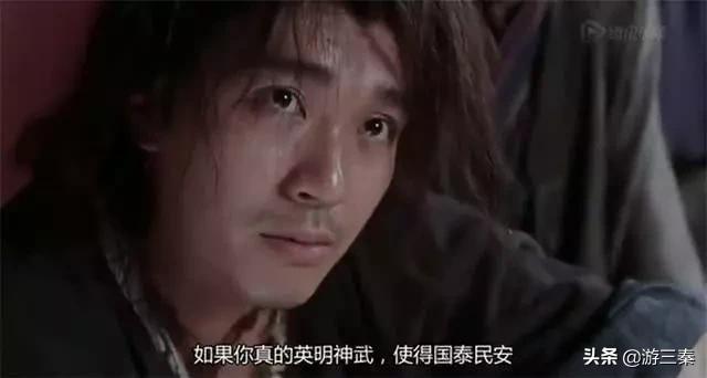 武状元苏乞儿周星驰:《武状元苏乞儿》，最经典的台词是什么