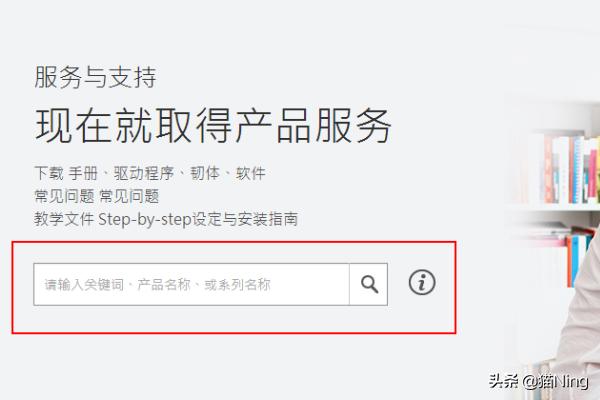 上葡京官网下载:《Fake Location》如何下载及使用？