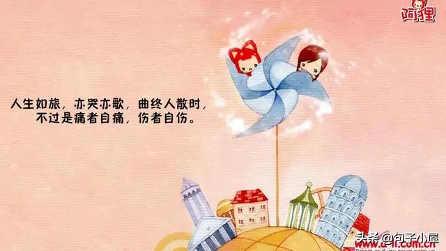 <a href=https://maguai.com/list/256-0-0.html target=_blank class=infotextkey>朋友圈</a>配图风景:每个人心中都有一片最美的风景。你心中最美的那片风景是什么？(最美的风景作文500字初中)