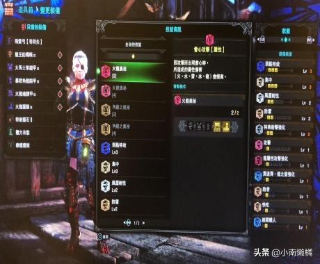 头条问答 大佬们 怪物猎人世界弓箭上位装备指教下 2个回答