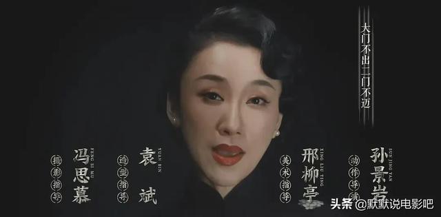 河神王美仁什么身份，《河神2》顾惟良和王美仁是怎么认识的？