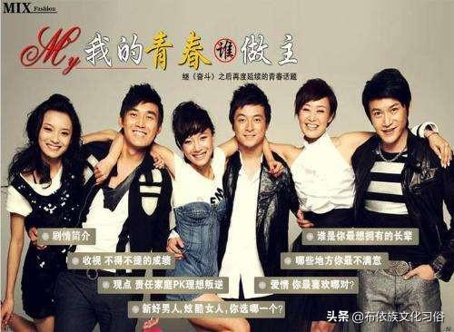 我们的八十年代演员表:80年代励志的电视剧有哪些