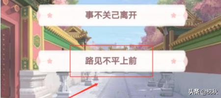 爱江山更爱美人游戏攻略？