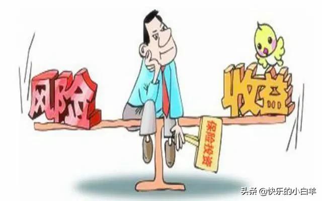 投资理财可靠吗(盛大金禧投资理财可靠吗)