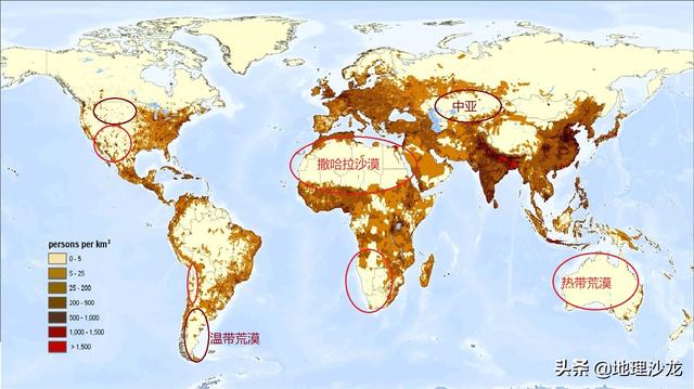 地球的第三级是指哪里，世界上哪里有无人区、且可住人的