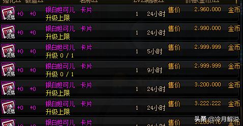 DNF红眼在100级版本的完美毕业附魔是什么？有哪些攻略推荐？