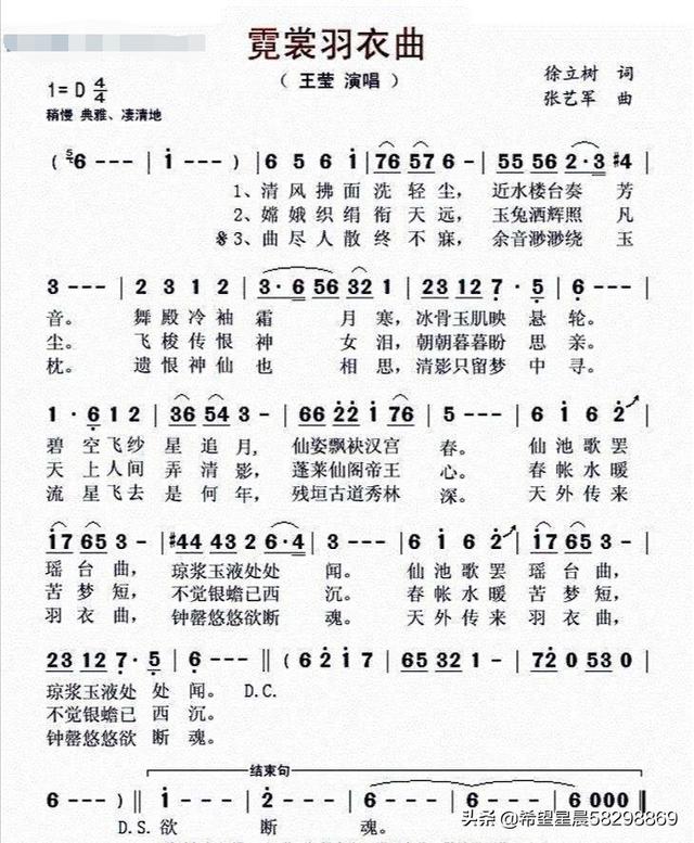 唐明皇:杨贵妃是如何把唐明皇迷得神魂颠倒的？