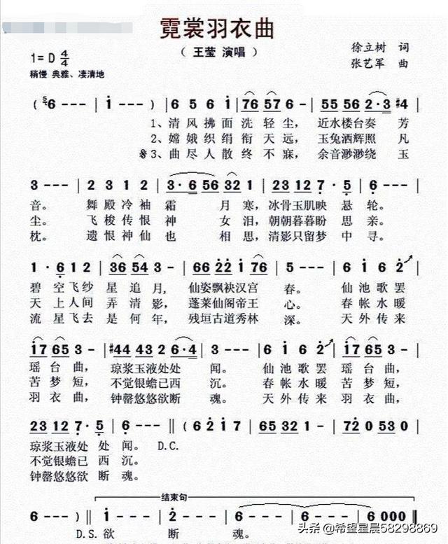 梨园子弟出自哪个朝代，唐玄宗是风流天子，为什么又是梨园之祖呢