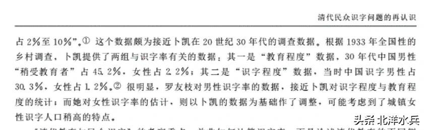 清文化:清朝走向衰败的真正原因是什么，对后世的影响有哪些？