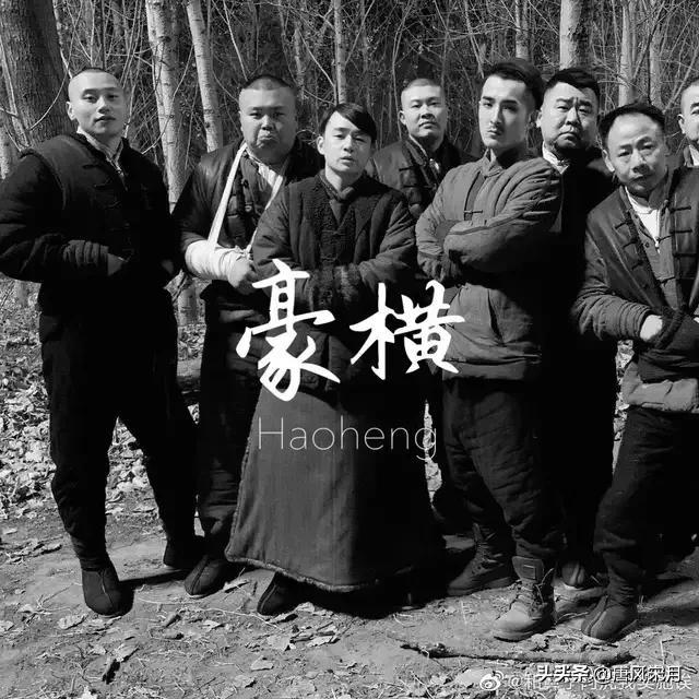 豪横的意思:《新世界》里的豪横具体怎样理解，剧里谁最豪横？