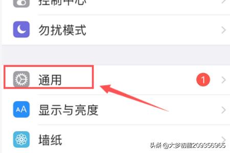 苹果手机怎么调震动,iphone8震动怎么调？