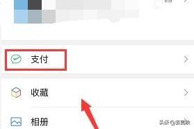 微信红包提现30手续费多少？(微信红包提现10000元手续费多少)