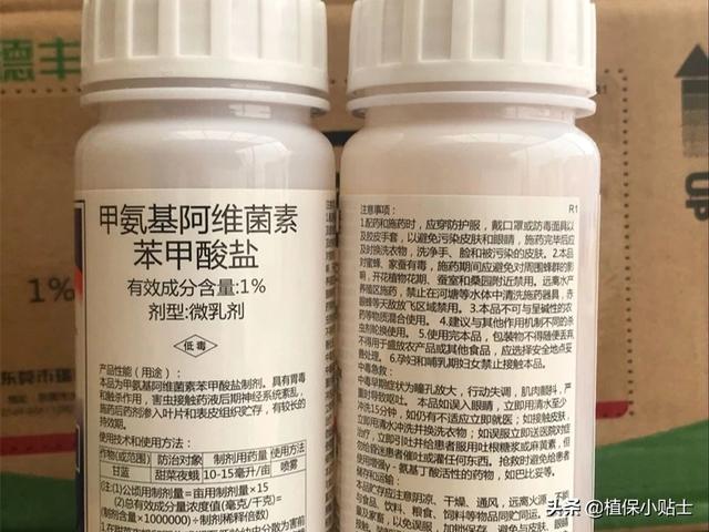 阿维菌素类杀虫剂:阿维菌素最主要杀什么害虫？