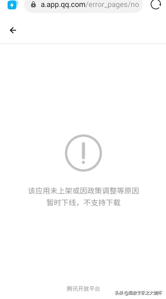 北极兔滴滴网约车:北极兔网约车和滴滴是什么关系 滴滴出行APP被下架，那些网约车和司机们怎么办？