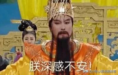 孙悟空叫玉皇大帝玉帝老二,那谁是老大？