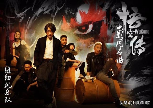 集安大吉他:缝纫机乐队的大吉他在哪里？