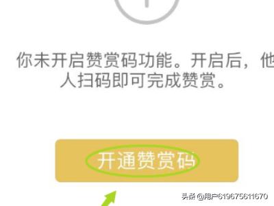 微信里面的防疫<a href=https://maguai.com/list/56-0-0.html target=_blank class=infotextkey><a href=https://maguai.com/list/56-0-0.html target=_blank class=infotextkey>健康</a></a>码在哪里怎么查看